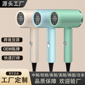 Secador de Pelo 213 Verde Iónico con Motor DC, Luz Azul, Aire Frío y Caliente, Boquilla Única, 220V, Eléctrico, para Uso Doméstico y Estudiantil - Product Image 2
