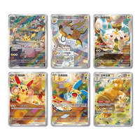 Nueva Llegada Original Pokémon Rubbing Cheeks Peluche con Caja de Regalo para Exhibición de Tarjetas y Caja Sorpresa, Incluye Caja de Sobres 151 para Colección