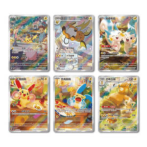 Nouvel Arrivage – Boîte Cadeau Blind Box Pokémon Originale avec Jouet en Peluche et Présentoir de Cartes, Incluant 151 Boîtes de Boosters pour Collection - Product Image 4