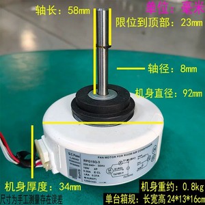 มอเตอร์พัดลม TCL รุ่น RPG15Q-3 18W 220V 4P AC 6 สาย แบบหมุนกลับ สำหรับเครื่องปรับอากาศในห้อง - Product Image 4