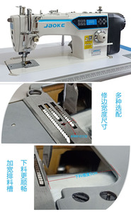 New Computerized Knife Sewing Machine-Auto Trim Sew-Cut Integrated Flat-Bed Iron & Plastic Easy to Operate Lockstitch - Product Image 2