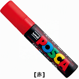 ปากกามาร์กเกอร์ <span class=keywords><strong>PC</strong></span>-<span class=keywords><strong>17K</strong></span> <span class=keywords><strong>posca</strong></span> 1ชิ้น, ปากกามาร์กเกอร์หัวเล็กพิเศษขนาด15มม. ปากกามาร์กเกอร์แบบน้ำ - Product Image 5