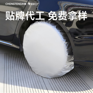 Funda para Neumáticos Chongteng de 80 cm, Impermeable, con Revestimiento Plateado, para Protección de Autos y Autocaravanas - Product Image 5