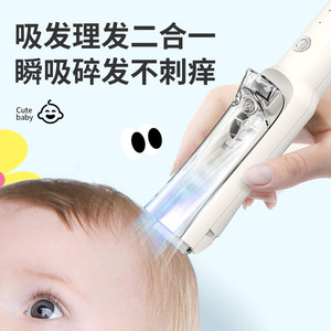 Cortadora de pelo para bebés, silenciosa, con absorción automática de pelo, batería recargable, de plástico, para niños pequeños, recortadora de afeitado - Product Image 4