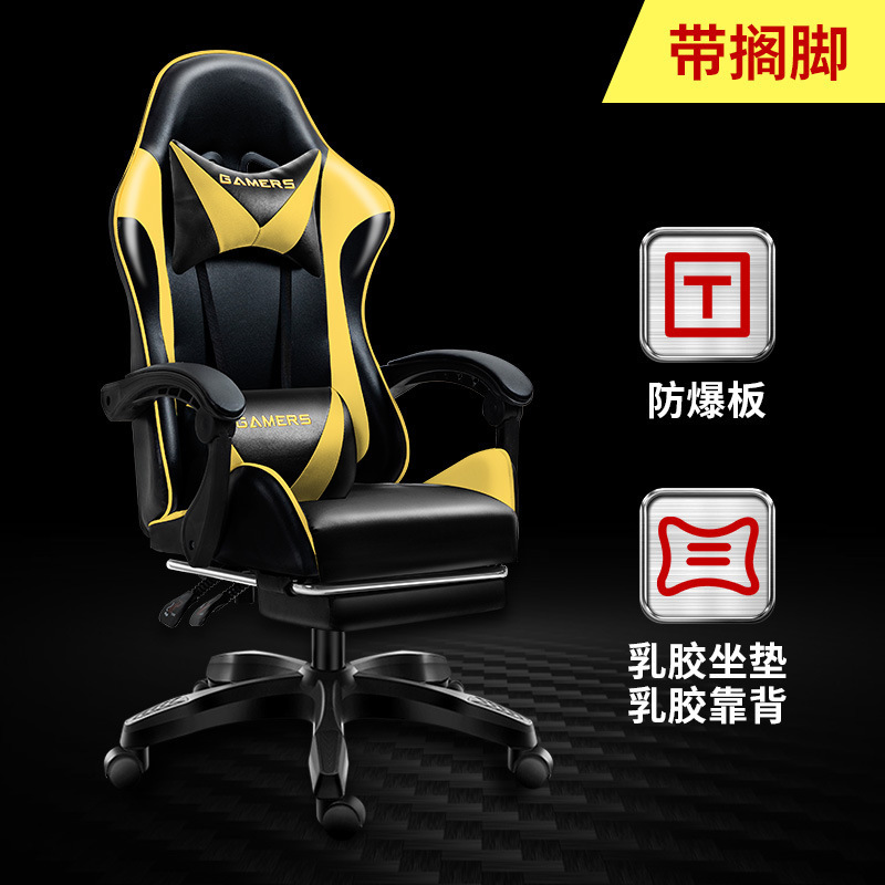 Black and yellow footrests