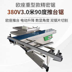 เครื่องเลื่อยตัดไม้แบบยุโรป พร้อมโต๊ะเลื่อนและระบบยกใบเลื่อย - Product Image 6