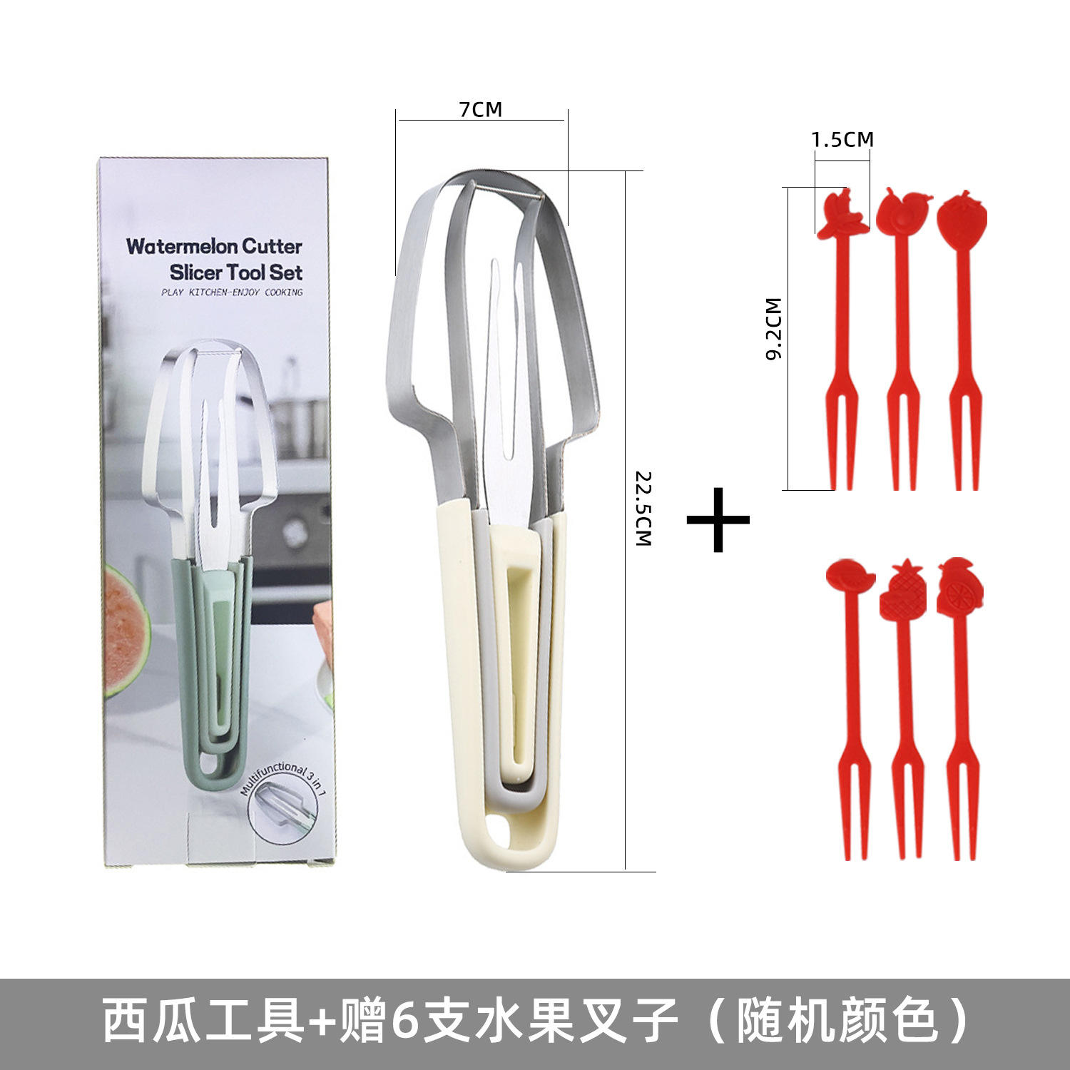 Beige [en caja] + Tenedor de fruta