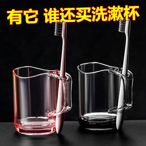 Transparent Geometric Mouthwash Cup With <b>Toothbrush</b> <b>Holder</b> Single Use Household Couple Tooth Mug Solid Color Pink Gray - Product Image 5