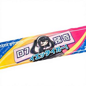 Toalla Deportiva Absorbente de Sudor 100% Poliéster Hecha en Taiwán - Product Image 1