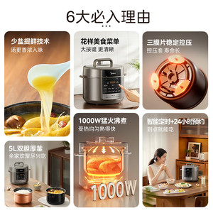 Midea Electric Pressure <b>Cooker</b> 5L Stainless Steel Dual Inner Pot Automatic Cooking <b>Multi</b> <b>Function</b> Home Use - Product Image 4