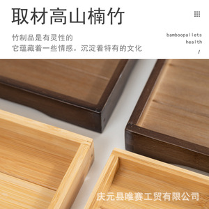 Rectangular Wooden <b>Serving</b> <b>Tray</b> For Hotel Tea House Home Breakfast Coffee Tea Cake Bread Durable Solid Color - Product Image 4