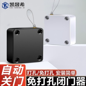 สายดึงปิดประตูอัตโนมัติ Kaishengxi ไม่ต้องเจาะ สำหรับประตูบ้าน - Product Image 4