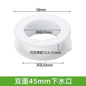 Anneau de vidange en plastique blanc, hauteur réglable, pour couvercle de sortie d'évier de cuisine, design minimaliste, installation facile - Product Image 2