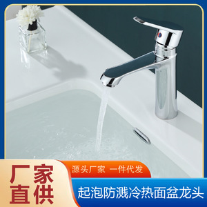 Grifo de Lavabo Moderno con Entrada de 4 Puntos, Agua Fría y Caliente, Grifo para Lavabo de Baño con Manija Elevadora, Diseño Duradero - Product Image 4