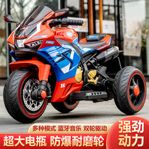 Elektrische unisex motorfiets speelgoed uit China, met plastic wielen, kinderauto's van de fabrikant. - Product Image 2