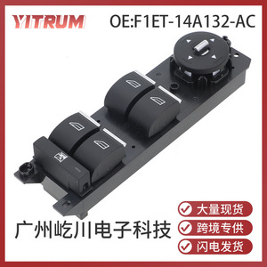 YITRUM สวิตช์ยกกระจกหน้าต่าง F1ET-14A132-AC สำหรับฟอร์ดโฟกัสเอสเคป 2012-2018 12V สวิตช์ไฟฟ้าอัตโนมัติ - Product Image 5