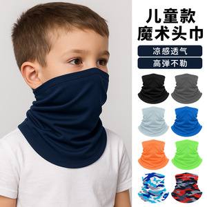 Makino Flying Fox Kids Magic Neck Gaiter One Size Cooling Breathable High Elasticity Sun Protection Cycling Mask - Product Image 1