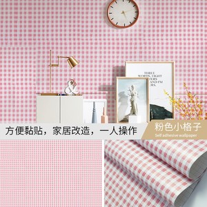 <span class=keywords><strong>Papier</strong></span> peint auto-adhésif rayé amovible - Imperméable, résistant à l'humidité, antidérapant pour la chambre des bébés et des enfants - Product Image 4