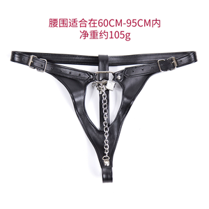 <span class=keywords><strong>Jeu</strong></span> sexuel pour adultes, accessoires exotiques pour le flirt, lingerie sexy, ceinture de chasteté, pantalon en cuir PU avec chaîne pour femme - Product Image 6