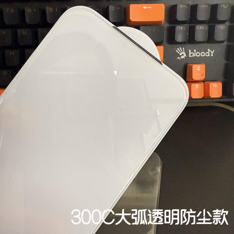 300c large arc transparent dust net