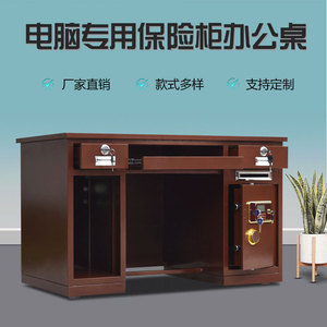 โต๊ะคอมพิวเตอร์แบบมีตู้เก็บของ ขนาด 1.3 ม. สีบรอนซ์แดง โครงเหล็ก สำหรับใช้ในสำนักงาน ห้องเรียน และเชิงพาณิชย์ - Product Image 1