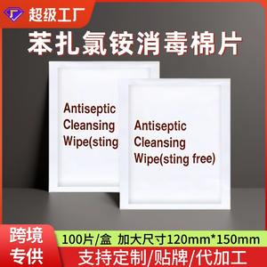 Lingettes nettoyantes antiseptiques BZK 12x15cm, sans picotements, grande taille, pour la maison et les voyages, 100 lingettes - Product Image 2