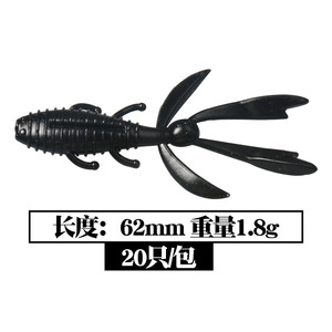 Señuelo Blando en Forma de Camarón de 62mm para Pesca de Lubina, Sabor Camarón Salado, 20 Unidades - Product Image 5