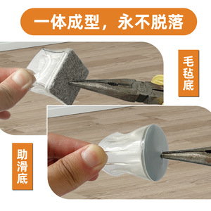 Furniture Felt Pad Round Plastic Non Slip Thickened Silent Chair <b>Table</b> Leg <b>Cover</b> Protective Cap For Living Room Bedroom Study - Product Image 1