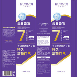 ฮันมุย ยาสีฟัน 100 กรัม ไวท์เทนนิ่ง ดูแลฟันสำหรับผู้ใหญ่ - Product Image 4