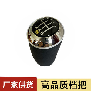 Chen Can Car Gear <b>Shift</b> <b>Knob</b> Aluminum Alloy Black 6-Speed Manual For Mazda 3 5 6 CX-7 - Product Image 5