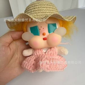 Crying <b>Doll</b> Knitted Clothes Set Straw Hat Bikini Dress Plush Toy Outfit Youth Unisex <b>Accessory</b> - Product Image 3
