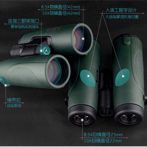 ShengTu Panorama Ed 10x42 Binoculars High Definition Outdoor Waterproof Night Vision Glasses - Product Image 2