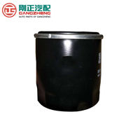 Filtro de aceite para máquina de motor automático, para Zotye T300 T700 Z100 Z300 NOMAD ZONORA Z500 Z700 HUNTER