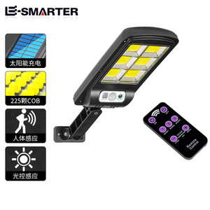 Intelligent Remote Control High Brightness Outdoor Ip65 Waterproof Power Energy Smart All in One Led Solar <strong>Street</strong> <strong>Lights</strong>(<strong>Old</strong>) - Product Image 2