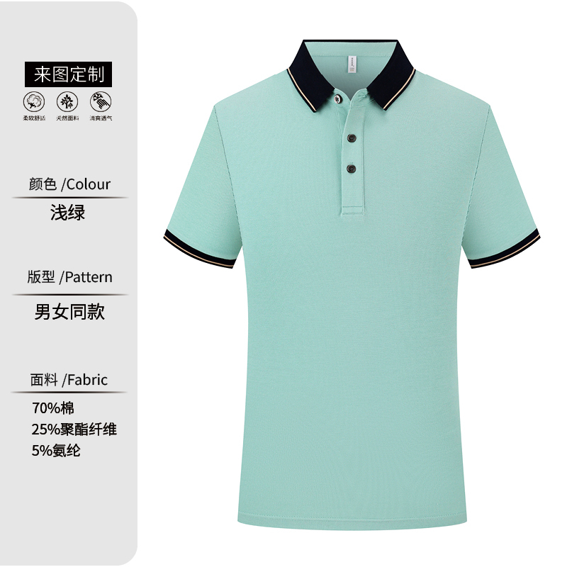 Light Green