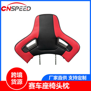 Reposacabezas Universal para Asiento de Carreras, PVC Rojo y Negro, Diseño Ajustable de Alta Velocidad para Asientos de Autos Deportivos - Product Image 5
