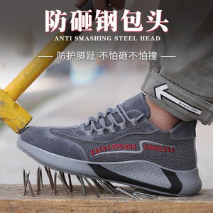 Men Safety Shoes Steel Toe Breathable Anti Impact Puncture Resistant Lightweight Comfortable Construction Work Grey Leather - Product Image 3