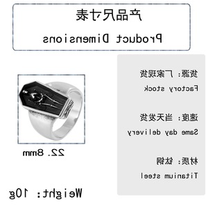 Retro Style Bold <b>Titanium</b> Steel <b>Ring</b> Men's Skeleton Coffin Shape Jewelry Gift for Pinky Finger Steel Color Geometric Design - Product Image 2