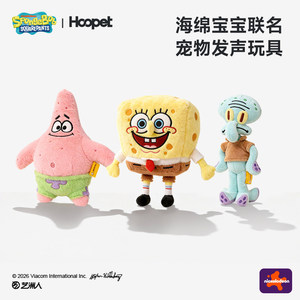 Juguete de Peluche con Sonido de Bob Esponja para Perros, Juguete Chirriante para Cachorros y Perros Pequeños - Product Image 4