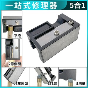 Outil multifonction pour le nettoyage des pointes de billard, 5 en 1, pour la réparation et l'entretien des queues de billard - Product Image 5