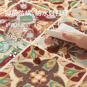 American Retro Area Rug Rectangle Stain Resistant Vintage Chic Living Room <b>Bedroom</b> Floor Mat - Product Image 2