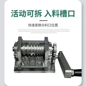 Multifunctional Pet Strap <b>Splitting</b> <b>Machine</b> Gear Driven Manual For Plastic Straps And Bamboo Sheets - Product Image 3