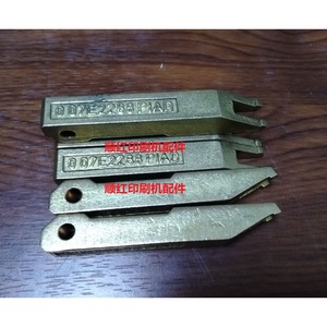 Piezas de Repuesto para Impresora Roland 007E2288, Soporte de Rodillo de Tinta de Cobre PIAD, Componente para Impresora Offset - Product Image 1