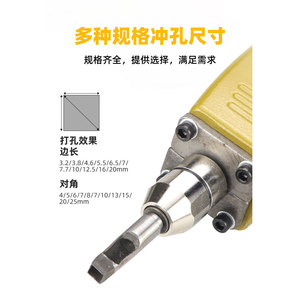 Dk13 Square Punch <b>Tool</b> 287mm Industrial Metal <b>Leather</b> Belt Making Punch Gun - Product Image 5