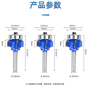 Four Blade Rounded Corner Cutter 1/4 Shank Carbide Tipped Woodworking Milling Bit For Edge Trimming And Chamfering - Product Image 3