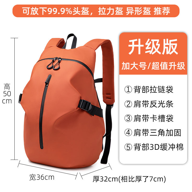 La pensée orange taille plus (version améliorée)