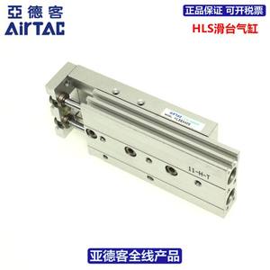 กระบอกสูบโต๊ะเลื่อนแบบสมมาตร Adeke รุ่น HLSL12X10X20X30X40X50X75X100-SB/SBS/SBF - Product Image 4