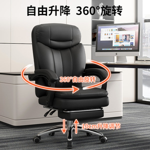 Customized Comfortable Office <b>Chair</b> D7110 Ergonomic Swivel Height Adjustable For Home Office Conference Use - Product Image 3