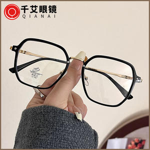 Monture de lunettes Qianai Polygonal Tr90 en métal anti-lumière bleue, unisexe, monture complète rectangulaire, verres anti-UV et anti-lumière bleue - Product Image 1