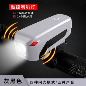 Phare de vélo à LED étanche IP5x, 4 modes avec klaxon, sangles de fixation, noir, orange - Product Image 5